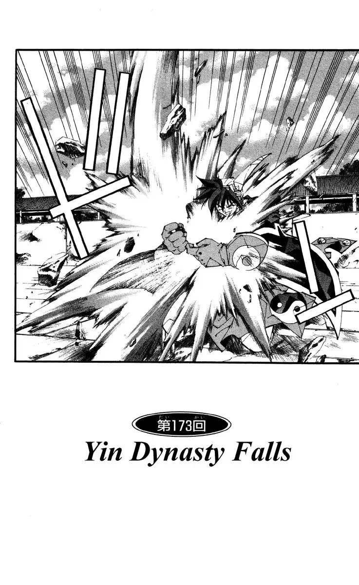 Houshin Engi Chapter 173 4